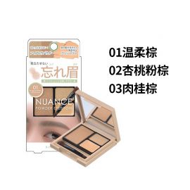 1号仓-K-Palette 自然柔和 轻薄柔雾 弱化眉色 眉粉盘 4g 日常眉妆 淡眉遮瑕 双头专业刷具 