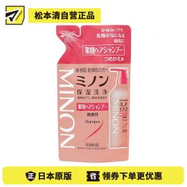1号仓-第一三共 MINON蜜浓 敏感头皮氨基酸保湿洗发水 380ml 替换装