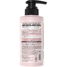 1号仓-塔丽雅 补色锁色去黄延缓褪色 染发固色护色洗头水 自然棕色 300ml DARIYA SALON de PRO 温和补色越洗越鲜亮 黛莉亚