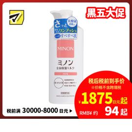 1号仓-第一三共 MINON蜜浓 全身保湿滋润润肤乳身体乳 400ml