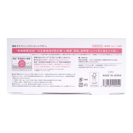 1号仓-Yunth 高浓度纯维C 改善暗沉 均匀肤色 精华液1ml×28包 单次小包装 不易氧化 保留活性