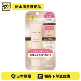 1号仓-桃谷顺天馆 明色 Moist Labo润研 保湿遮瑕改善皱纹BB霜11 自然肤色 SPF50＋ PA＋＋＋＋30g