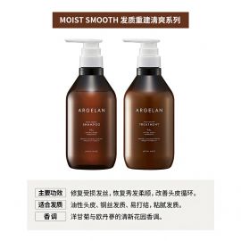 1号仓-Argelan松本清 保湿润泽顺滑发丝 发质重建焕亮洗发水 480ml Matsukiyo 丰盈绵密泡沫清洁头发头皮