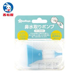 【取扱中止】1号仓-西松屋SmartAngel婴儿吸鼻器