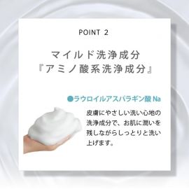 1号仓-Cellpure 全效保湿改善肌肤暗沉 氨基酸泡沫洗面奶 150ml  东京银座皮肤科研发 敏感肌适用 预防肌肤干燥