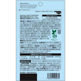 2号仓-松本清 matsukiyo LAB 体脂高人群减轻腹部脂肪小腹丸 90粒【机能性表示食品】