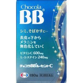 2号仓-Eisai Chocola BB美白丸 180粒【第3类医药品】【保质期到2026-10-31】