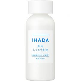 1号仓-资生堂IHADA 修复保湿 滋润型化妆水180ml＋乳液135ml SHISEDO 改善泛红敏感肌 舒缓湿敷补水【寒冷地区慎拍，易冻结】