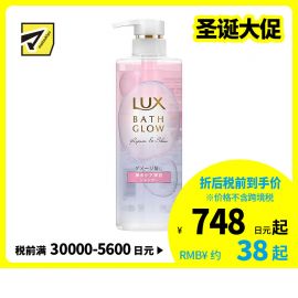 1号仓-力士BATH GLOW 保湿锁水改善毛躁 焕亮修护洗发水 490g LUX 柔顺发丝 水润渗透修护分叉