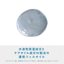 1号仓-Knowledge松本清 修复受损发质抚平干燥 男士护发精油 75ml 三种保湿精油柔顺亮泽