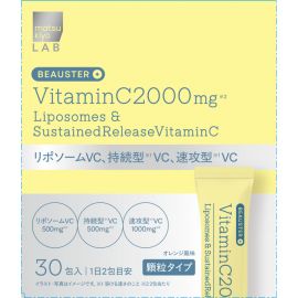 2号仓-松本清matsukiyo LAB 溶解迅速 美容养护 复合维C 2000mg营养粉剂 30包 橙子口味 粉末设计 补充维生素C 美容复合成分