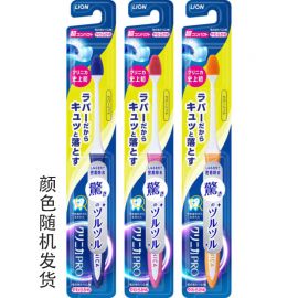 1号仓-狮王 clinica 优致 PRO 不伤牙龈 有效去除牙垢 橡胶刷毛 超小头牙刷 软刷毛 1支 LION 彃力刷毛 刷毛柔软 
