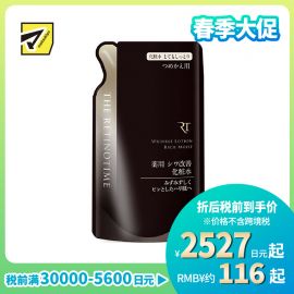1号仓-松本清 THE RETINOTIME 高保湿抗衰抗皱A醇系列 化妆水 滋润型 替换装 150ml【寒冷地区慎拍，易冻结】