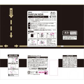 1号仓-小林制药 长效扩香 迅速清新 室内厕所通用 空气清新剂 400ml 东方花香 消臭元 高端香氛 除臭香氛
