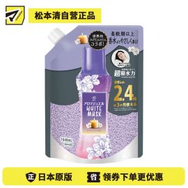1号仓-Lenor 衣物柔顺 持久留香 留香珠特大补充装 柔和白麝香 1040ml  P&G 去异味 中和汗味 适用于滚筒洗衣机波轮洗衣机 替换装 续充装 香氛凝珠