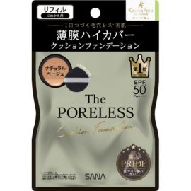 1号仓-SANA莎娜毛穴职人 遮盖毛孔 均匀肤色 持妆水润气垫粉底  SPF50+ PA++++ 12g KEANA PATE 控油持妆 修饰暗沉 不易斑驳浮粉 柔焦妆感
