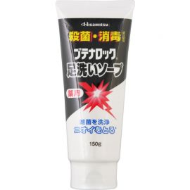 1号仓-久光制药 杀菌除臭 抑制汗脚止痒 洗足膏 150g Butenalock 脚部消毒清洁 防止脚臭 洗脚膏 浴足剂