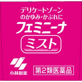 2号仓-小林制药 抑菌止瘙痒舒缓炎症 女性私处止痒抗炎洗液喷雾 30ml 方便易用干净卫生【第2类医药品】