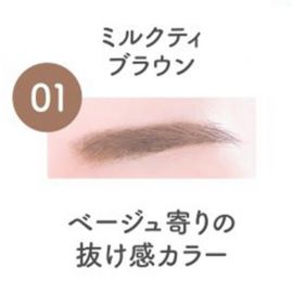 1号仓-K-Palette 防水防晕染 长效双头眉笔 液体眉笔&眉粉笔  0.4g+0.6g 添加保湿成分 自然立体