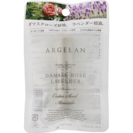 【停产】1号仓-松本清ARGELAN OIL LIP STICK有机植物精油 保湿唇膏  DAMASKROSE LAVENDER玫瑰薰衣草 4g