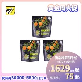 2号仓-壶市制茶本铺 日式风味 酸甜平衡 口感清爽 柚子抹茶粉 10g×5条 3个装 独立包装 冷热皆宜 无添加配方