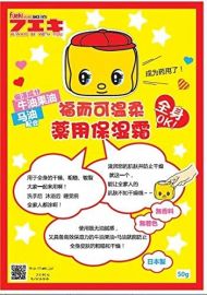 1号仓-Fueki小黄鸭 宝宝滋润马油面霜50g 3个装