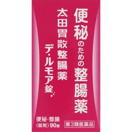 2号仓-太田胃散 整肠丸 De・Rumoa益生菌整肠片 润滑肠道 改善便秘 90粒【第3类医药品】