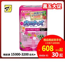 2号仓-KINCHO金鸟 MUSHIKONAZU 驱蚊虫清新液驱蚊液 400ml 180天装 自然花香型