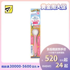 1号仓-四季园 清新口气抑菌去味 儿童双面舌苔清洁牙刷刮舌器 1支 SHIKIEN 纤细柔软材质 