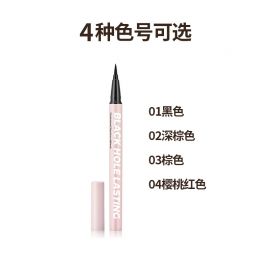 1号仓-Blessed Moon 画出0.01mm极幼线条 防水眼线 0.6g 加入美容成分 适合化妆新手 单眼皮双眼皮