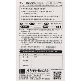 1号仓-冈本 轻薄倍润贴合 易传温感 0.01超薄避孕套 超润滑 标准尺寸 3个 OKAMOTO 不易脱落 无乳胶味 无缝贴合 均一薄 安全套
