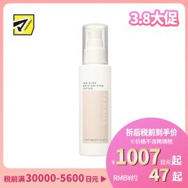 1号仓-松本清FEMRISA 瞬透保湿美肌私处护肤霜 甜美牡丹香 100ml 敏感肌专用 无酒精 无矿物油 面部全身可用 谷胱甘肽