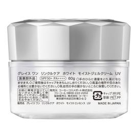 1号仓-高丝Grace One 舒缓提拉 提亮肤色 美白保湿修复 啫喱防晒日霜 60g KOSE SPF50+ PA++++ 防晒乳 细致肌肤 提升肌肤弹性