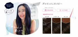 1号仓-Hoyu beautylabo 易上色温和不伤发 冰淇淋摇摇杯泡沫染发剂(黑发用)蒙蒙灰色 80ml＋40ml 护发素5g