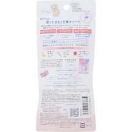 1号仓-高丝CLEAR TURN 滋润保湿修复干燥暗沉敏感肌用 素肌眼霜 20g KOSE 低刺激温和呵护娇嫩肌肤