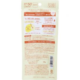 1号仓-高丝SUNCUT 轻盈水润 焕亮美肌 防晒精华 SPF50+ PA++++ 柠檬黄 80g 3个装 高效紫外线防护 高保湿配方 修饰色斑色差 多重保护