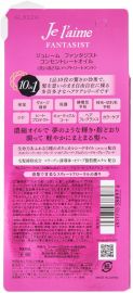 1号仓-高丝Je l'aime 改善毛躁 修复护发精油 100ml KOSE 柔顺发丝 触感清爽10效合1