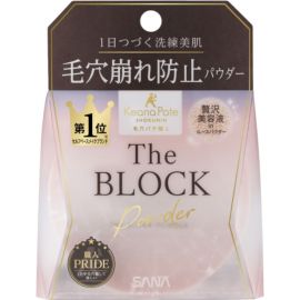 1号仓-SANA莎娜毛穴职人 毛孔修饰 控油定妆 养肤散粉 13g KEANA PATE 柔焦毛孔  持久控油 自然清透