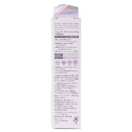 1号仓-松本清FEMRISA 顶级修复私处专用美白保湿精华液 清新梨香味 30ml 女性护理 低刺激 易吸收 紧致肌肤 深度滋润