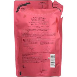 1号仓-玛馨妮 滋润补水顺滑发丝 保湿洗发水洗发露EX 替换装 380ml MACHERIE 渗透修复受损干枯发质