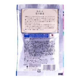 1号仓-小久保 滋润保湿 童话森林 入浴剂  50g 纪阳除虫菊 蜂王浆精华 泡澡剂 浴盐
