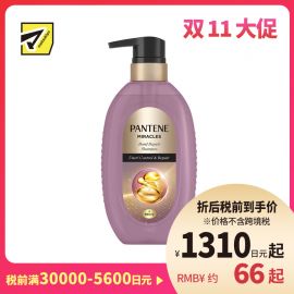 1号仓-潘婷 奇迹系列 改善发丝蓬乱 毛躁修护 洗发水 玫瑰橙果香 440g P&G 修护受损 高保湿 滋养发丝