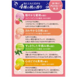 1号仓-安速 温泡系列 持久温暖感 舒缓疲劳 炭酸入浴剂 40g×20粒 碳酸气泡 温泉成分 滋润肌肤