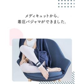 【停产】1号仓-爽健 舒缓疲劳美腿塑形 高压睡眠裤瘦腿裤 L 樱花粉色 1条 Dr. Scholl MediQttO 6倍柔软材质 打底裤瘦腿裤