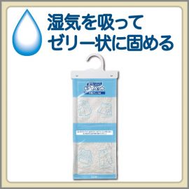 2号仓-艾饰庭ST小鸡仔 DryPet啫喱状除湿吸潮干燥剂 高效除湿防潮 衣柜专用 (片装)2个入