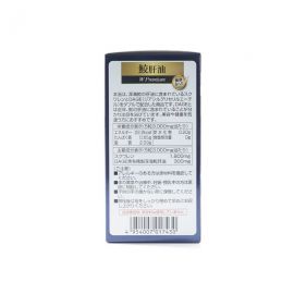 2号仓-明治药品 新健康kirari系列 提升免疫力 辅助降三高 中老年保健 双重配方 高纯度鲛肝油软胶囊 加强版 150粒 代谢调理 无添加色素防腐剂