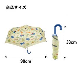 1号仓-斯凯达 坚固轻巧 附带反光条 防夹手开关 儿童折叠雨伞 1把 恐龙图案Skater 附收纳袋 内置姓名标签 