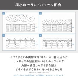 1号仓-Knowledge松本清 深入角质层调节水油平衡 男士头皮护理精华液 90ml 维护头皮健康