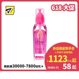 1号仓-高丝Je l'aime 改善毛躁 修复护发精油 100ml KOSE 柔顺发丝 触感清爽10效合1