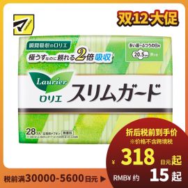 1号仓-Kao花王 Laurier乐而雅 S系列零触感瞬吸超薄棉柔日用卫生巾姨妈巾 20.5cm 28片